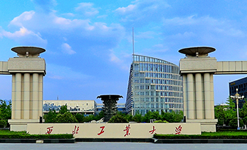 西工大力学与土木建筑学院，更名为力学与交通运载工程学院