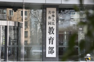 教育部：2025年全国高考报名人数1335万人