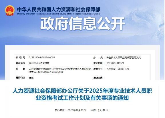 2025年全国导游资格考试时间为11月22日