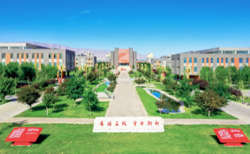武威职业技术大学获批设立