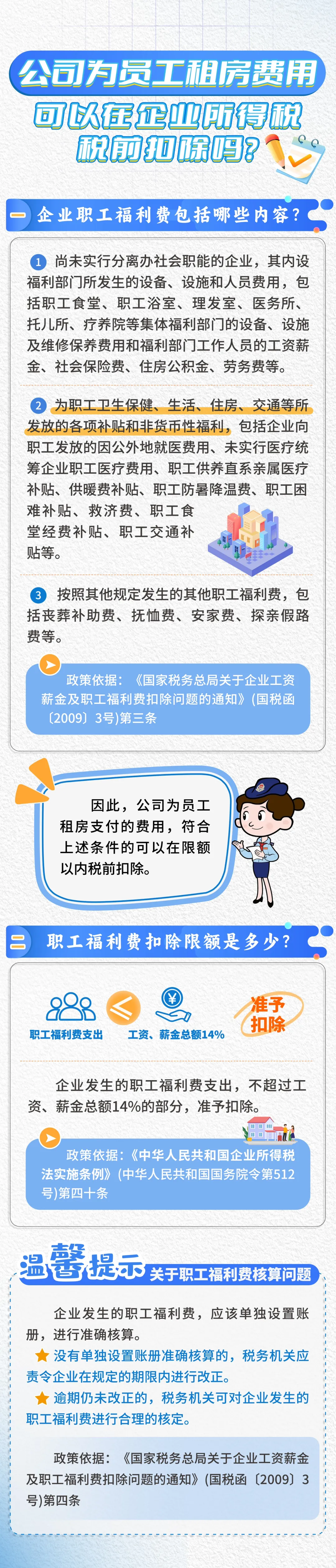 1753056990687d86de0af24.png