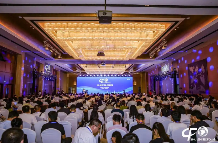 第十九届中国CFO大会在北京召开
