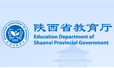 2025年“国培计划”——陕西省中西部骨干项目启动