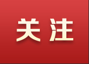天津2025年初中级经济师考试报名通知 7月30日报名开始
