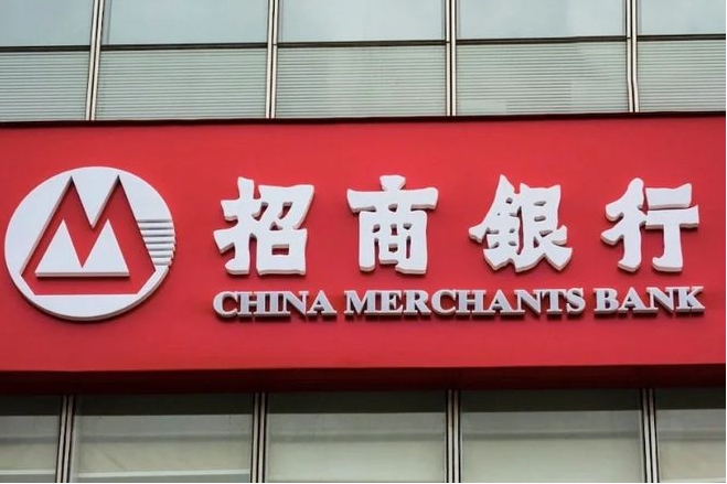 2025招商银行西宁分行社会招聘公告