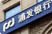 2025浦发银行广州分行招聘公告