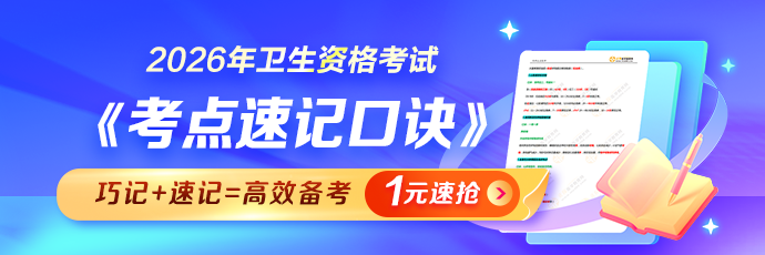 题库软件