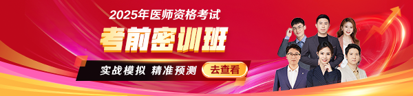 中国人事考试网2021执业药师考试成绩查询入口12月24日正式开通