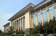 严格区分失信、失能被执行人，最高法发布典型案例