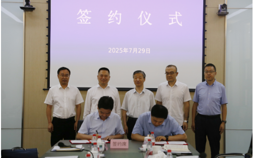 西北大学与秦岭国家植物园签署合作协议
