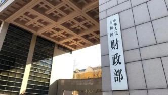 财政部：从幼儿园大班开始免保育教育费，后续将适时研究完善政策措施