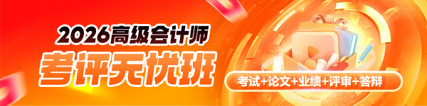 2023资产评估师报名简章何时公布？