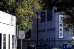 财政部详解办理消费贷贴息个人需要如何操作