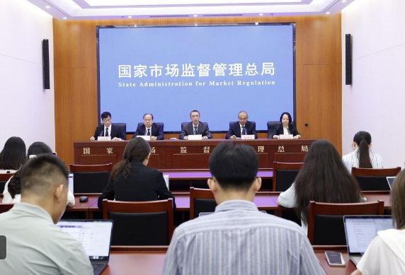 市场监管总局等三部门联合发布《医疗广告认定指南》
