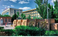 滨州医学院“更名”已完成教育部考察评议，此前公示拟升格为山东医药大学