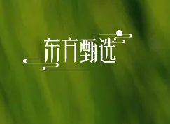 俞敏洪：东方甄选比新东方的未来发展要大很多