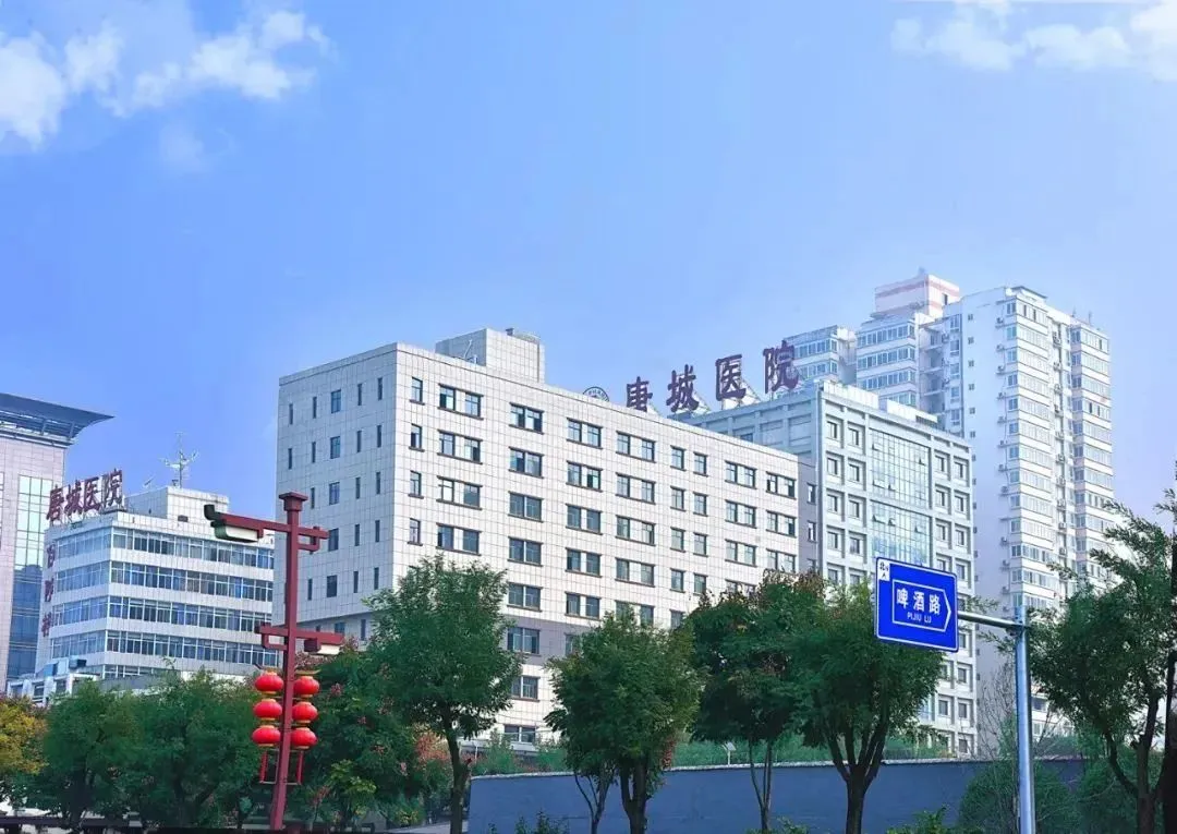 2025西安唐城医院9月招聘公告（23人）