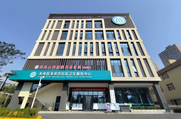 2025西安未央区未央宫社区卫生服务中心招聘公告（3人）