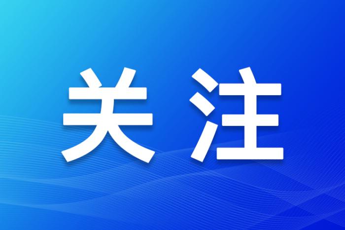 注意！这些支出不得在企业所得税税前扣除
