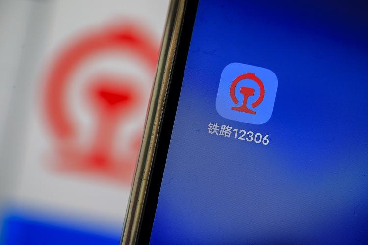 10月1日起铁路客运将全面使用电子发票