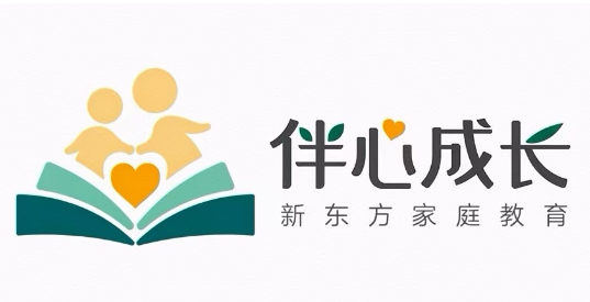 “伴心成长”，新东方家庭教育品牌宣布升级