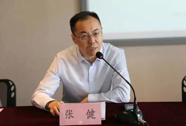 张健同志任陕西学前师范学院党委书记