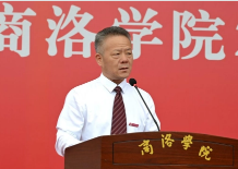 张志昌同志任西安工程大学党委书记