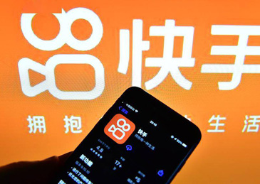 市场监管总局依法决定对成都快购科技有限公司立案调查