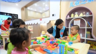 9部门发文支持一刻钟便民生活圈建设扩围升级