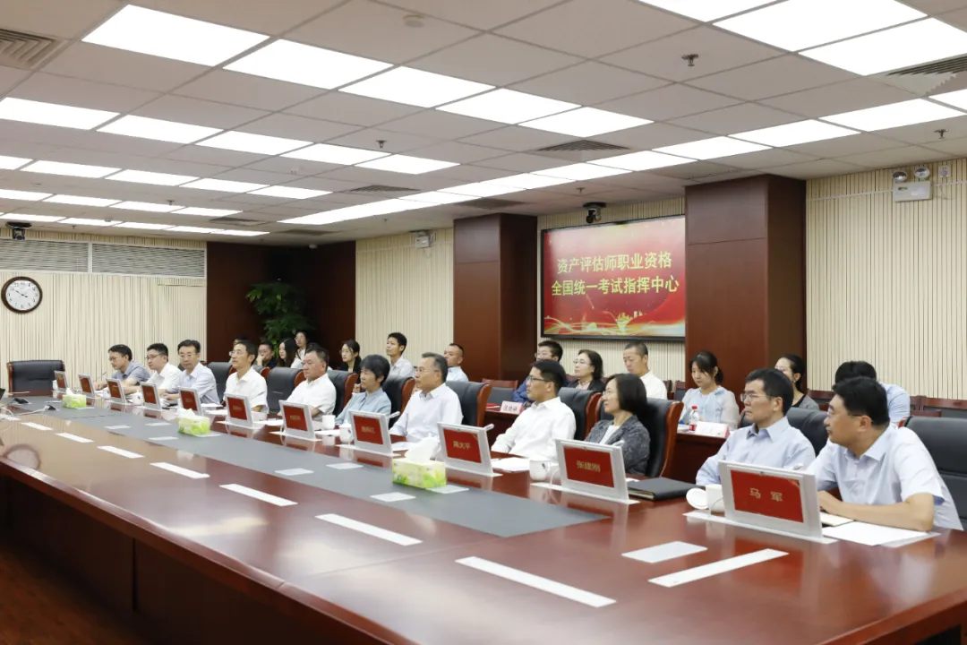 2025年资产评估师职业资格全国统一考试顺利举行