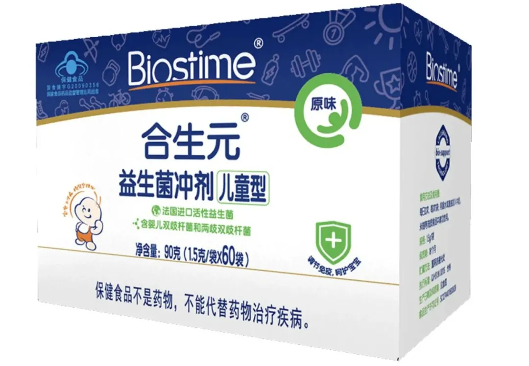 益生菌的10大核心知识，一次性讲透！